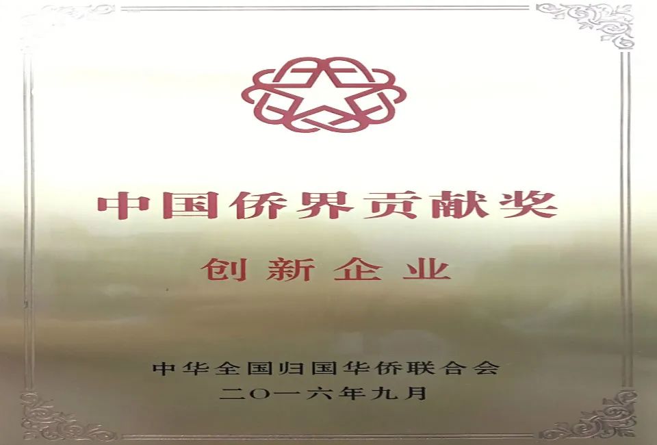 微信图片_20220824164720.jpg 微信图片_20220824164720.jpg