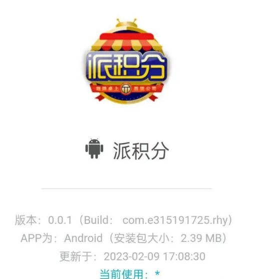 截图20230214165854.png 截图20230214165854.png
