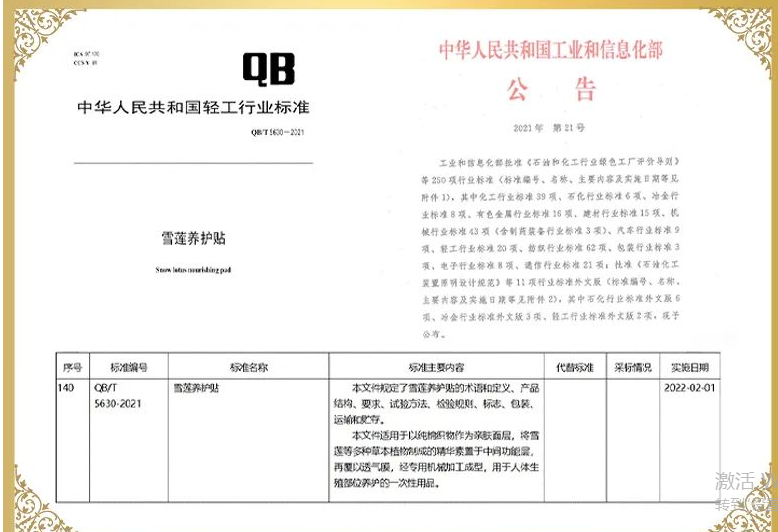 截图20230323125102.png 截图20230323125102.png