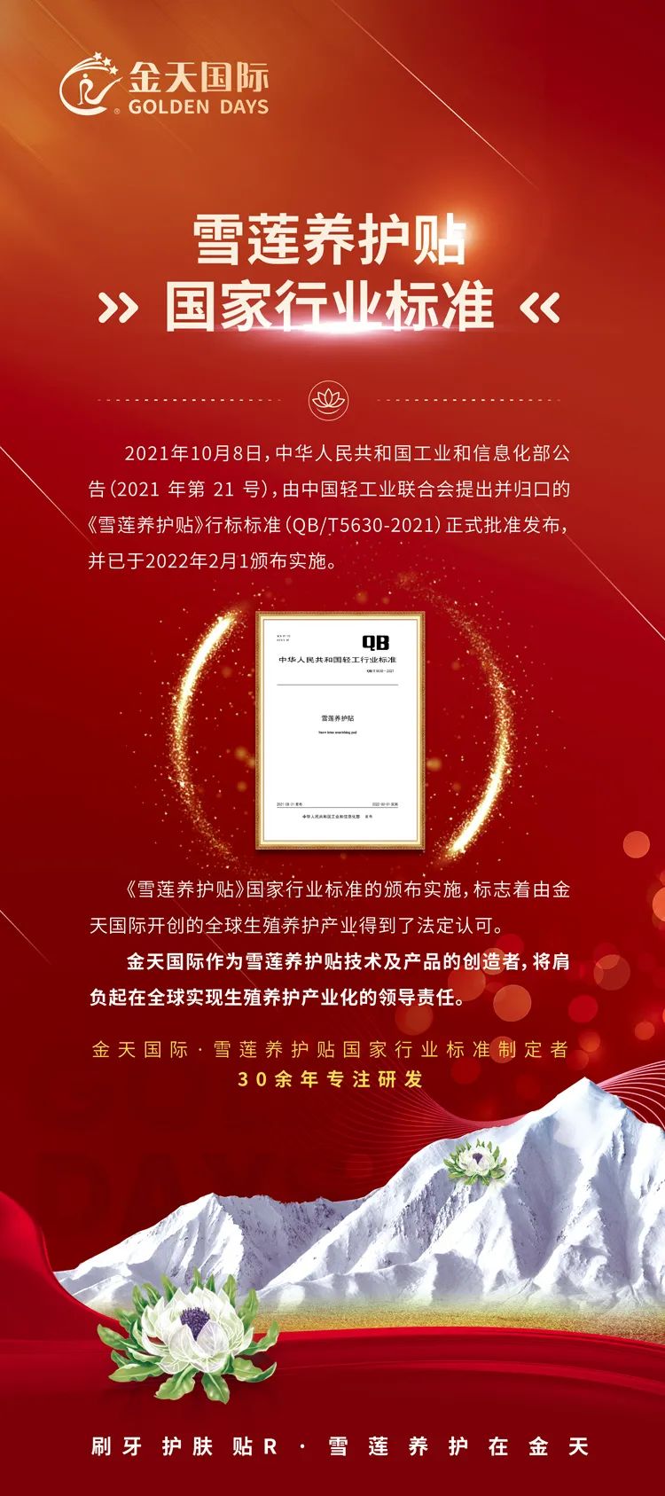 6380221672401085244069709.jpg 6380221672401085244069709.jpg