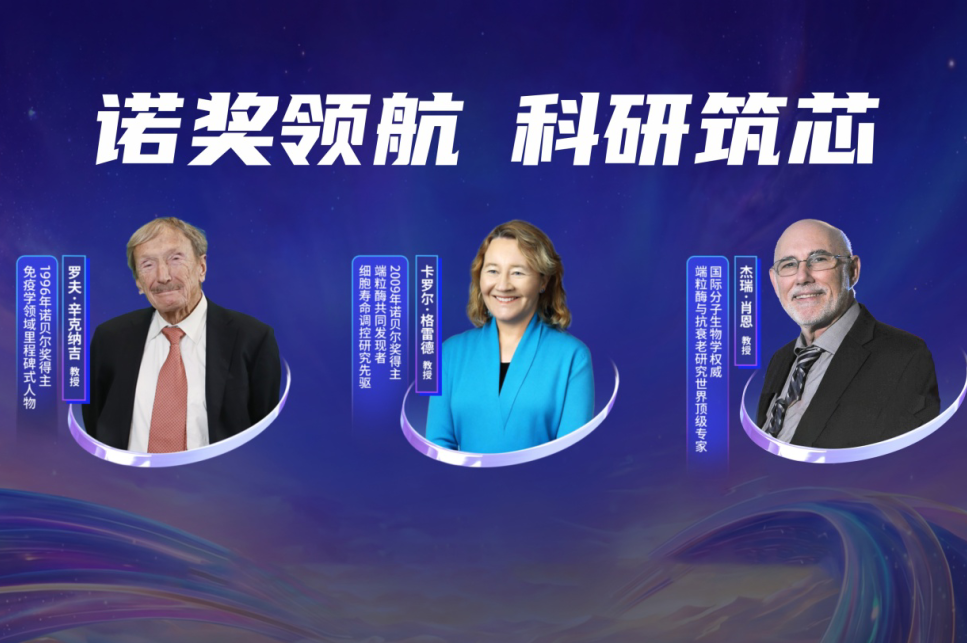 QQ20260903-143828.png